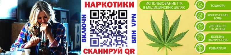 Где найти наркотики Красноперекопск Гашиш A PVP МЕФ Галлюциногенные грибы Кодеин Бошки Шишки