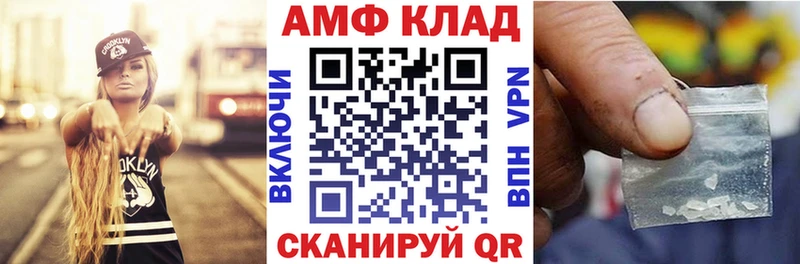 наркота  Красноперекопск  Amphetamine 98% 