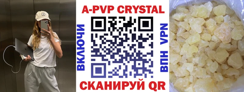 A-PVP СК КРИС  Красноперекопск 