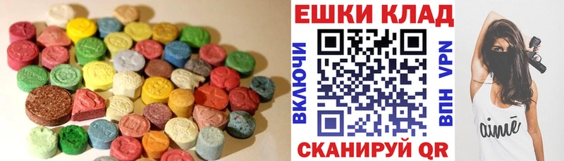 Ecstasy mix Красноперекопск