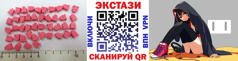 kraken   Красноперекопск  ЭКСТАЗИ MDMA 