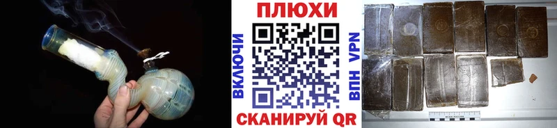 ГАШ гашик наркошоп Красноперекопск