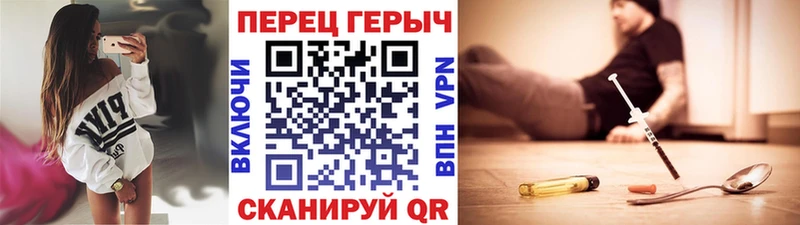 закладки  Красноперекопск  Героин VHQ 