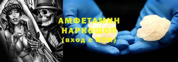 мефедрон VHQ Киреевск