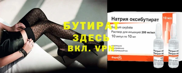 мескалин Краснотурьинск