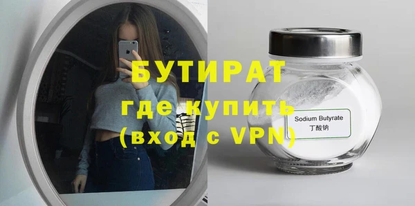 стаф Кодинск