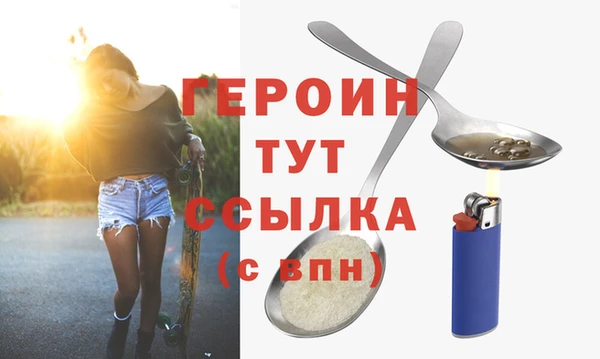 мефедрон VHQ Красноперекопск