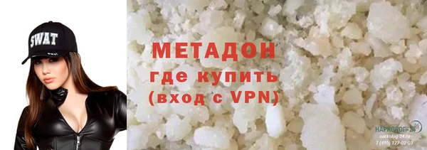 мефедрон Костерёво