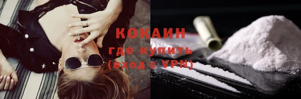 мефедрон Костерёво