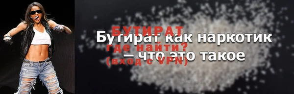 дистиллят марихуана Козловка