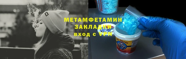 прущая мука Корсаков