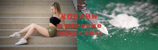 дистиллят марихуана Козловка