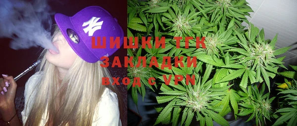 дистиллят марихуана Козловка