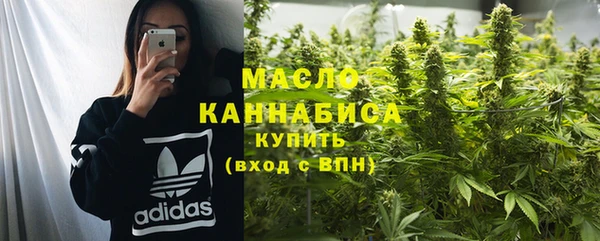 дистиллят марихуана Козловка