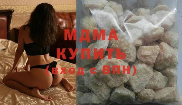 стаф Кодинск