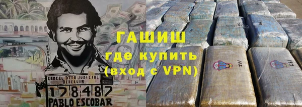 мефедрон VHQ Киреевск