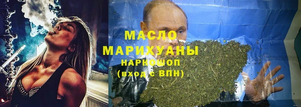 мефедрон Костерёво