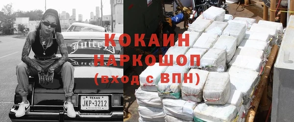 дистиллят марихуана Козловка