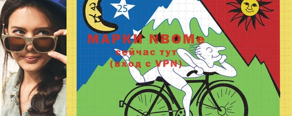 мескалин Краснотурьинск