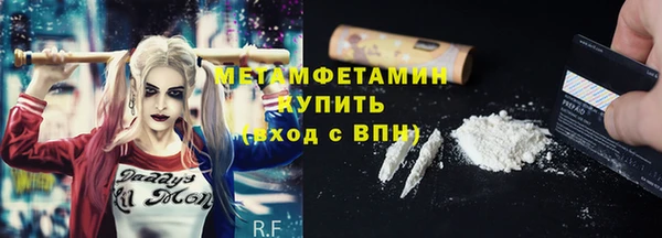 мефедрон VHQ Красноперекопск