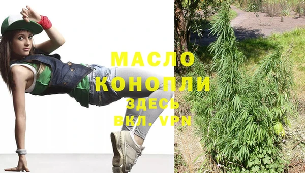 дистиллят марихуана Козловка