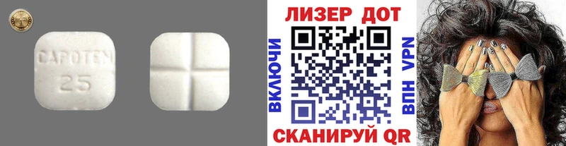 ЛСД экстази кислота  Красноперекопск 