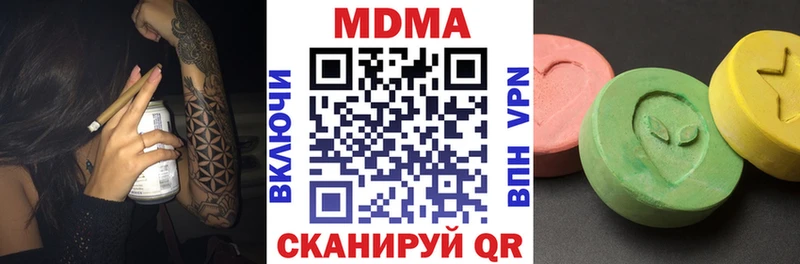 МДМА crystal Красноперекопск