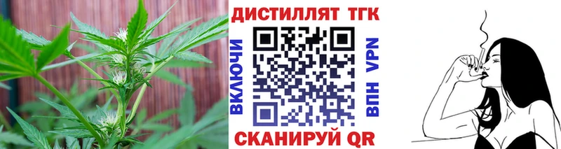 где продают наркотики  Красноперекопск  ТГК жижа 