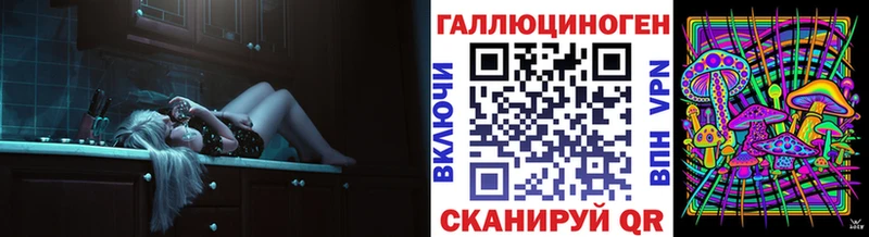 Галлюциногенные грибы GOLDEN TEACHER  Красноперекопск 